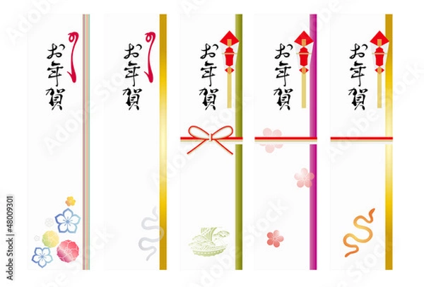 Fototapeta 2013年 巳年 年賀 熨斗 短冊 梅柄 ヘビ 宝船