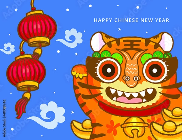 Fototapeta Chinese New Year with tiger Fun Card Design