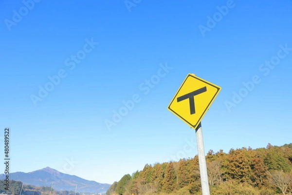 Obraz 日本にあるこの先にT字交差点があることを表す道路標識