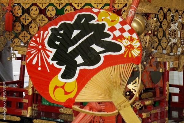 Obraz 日本の夏祭り