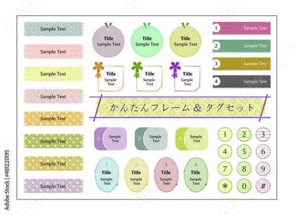 Obraz 簡単フレーム・タグセット