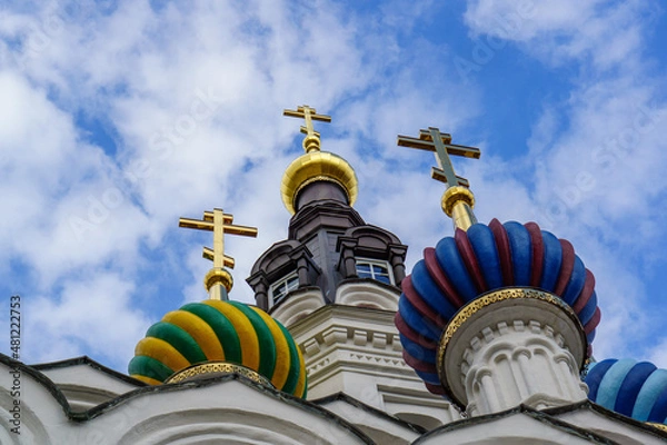 Obraz Саратов