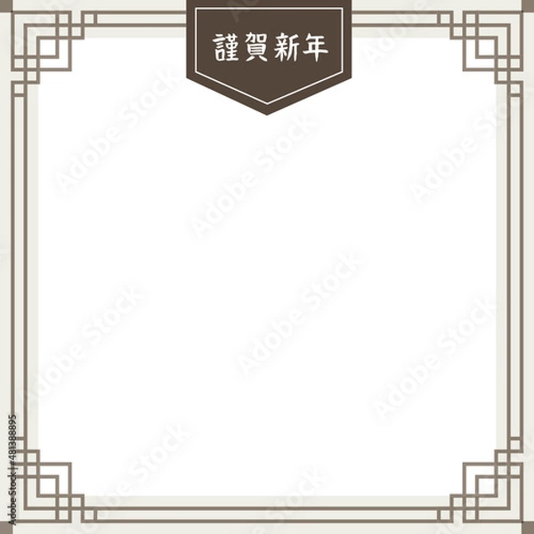 Fototapeta F_전통무늬_명절 팝업 프레임 Cd