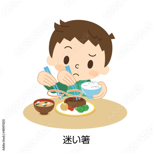 Fototapeta 食事マナー 良くない食べ方 迷い箸