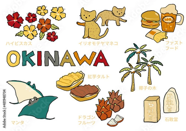 Obraz 手描きの沖縄イラストセット　レトロカラー　イラスト素材