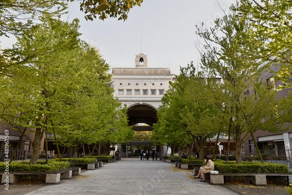 Obraz 京都大学の総人広場