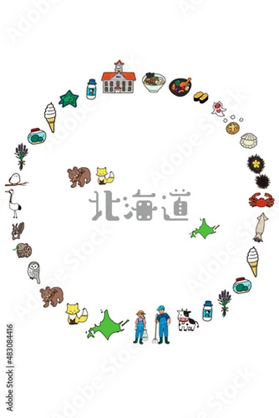 Fototapeta くっきり主線の北海道アイコン丸フレーム　文字有