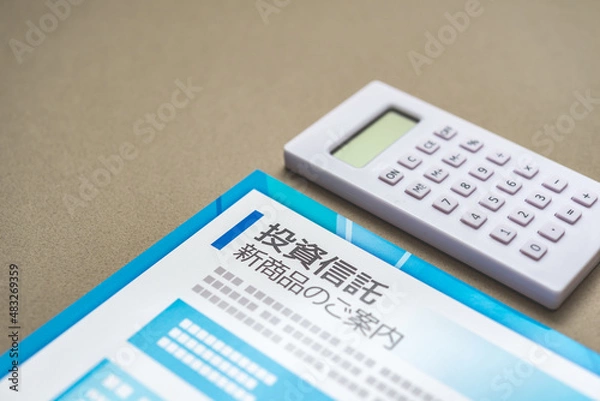 Fototapeta ご案内