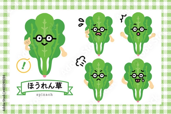 Fototapeta かわいいほうれん草のゆるいキャラクターセット　ベクターイラスト素材　表情　栄養素