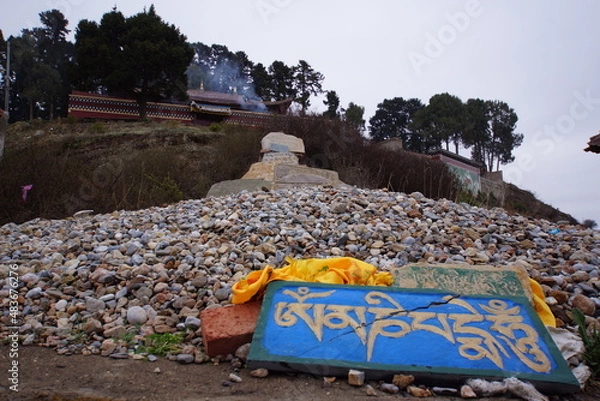 Obraz チベット・アムド地方 郎木寺のマントラ