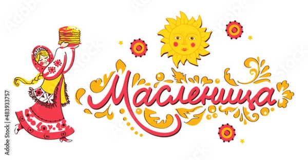 Fototapeta Maslenitsa or Shrovetide vector. The image of the sun and a Russian girl in a traditional costume with pancakes in her hands. Translation: "Shrovetide".