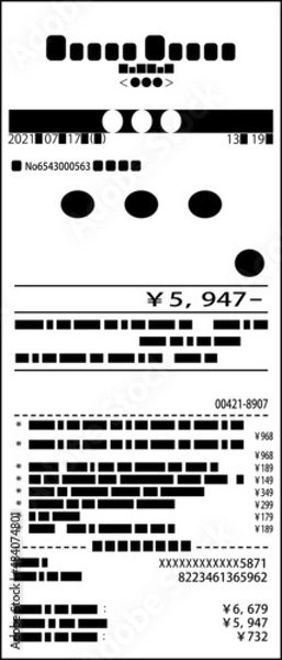 Fototapeta 一枚のきれいなレシート 領収書 確定申告