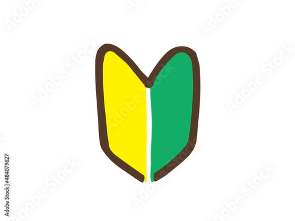 Fototapeta かわいい初心者マーク（若葉マーク）／手描きイラスト