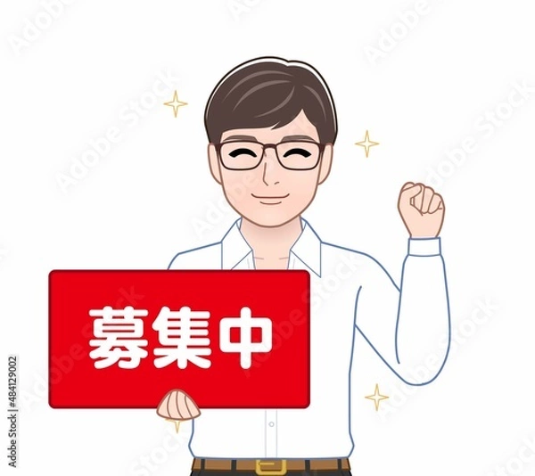 Fototapeta 募集中の看板をもつ男性