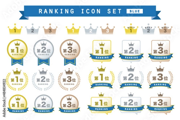 Fototapeta フラットなランキングアイコンの素材セット　青色　ベクターイラスト