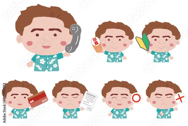 Obraz いろいろなポーズをする沖縄のかりゆしウェアを着た若い男性