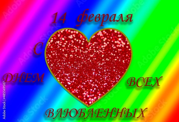 Obraz Happy Valentine's Day