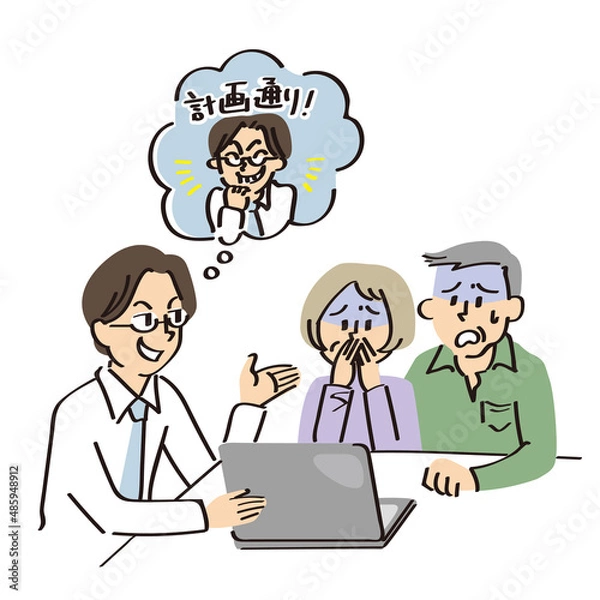 Fototapeta 老夫婦をだまそうとする営業マン　セールスマン