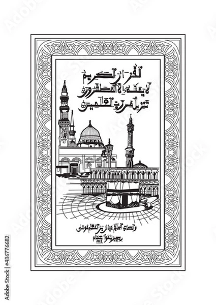 Obraz Islamic Book design، Caver