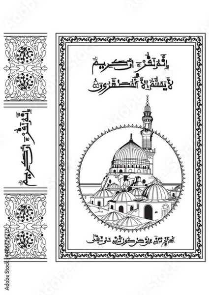 Obraz Islamic Book design، Caver