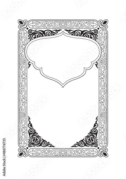 Obraz Islamic Book design، Caver