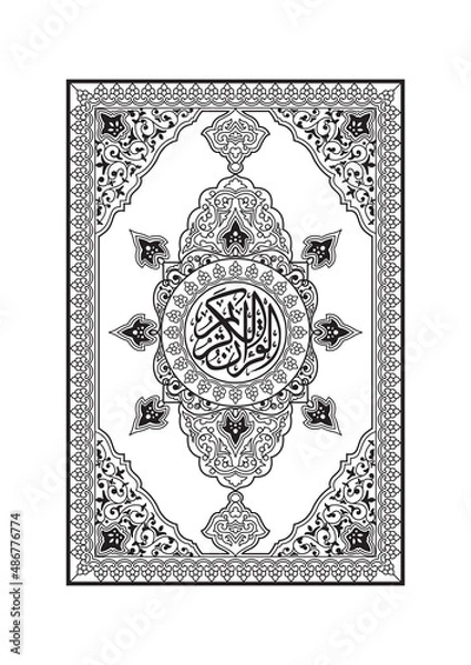 Obraz Islamic Book design، Caver