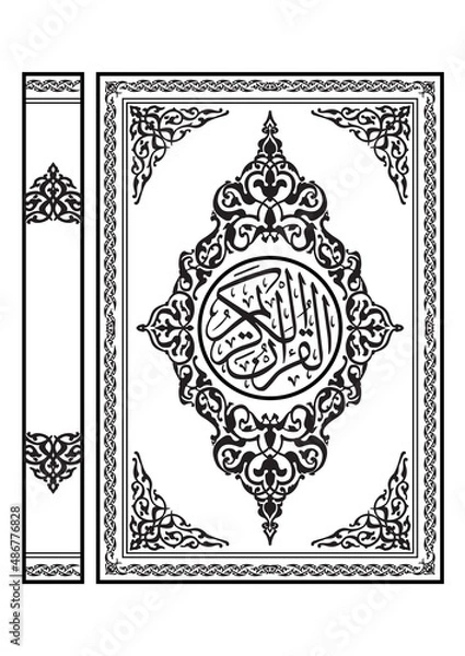 Obraz Islamic Book design، Caver