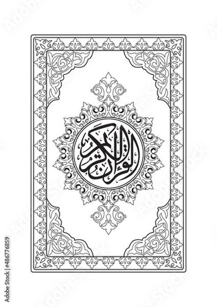 Obraz Islamic Book design، Caver