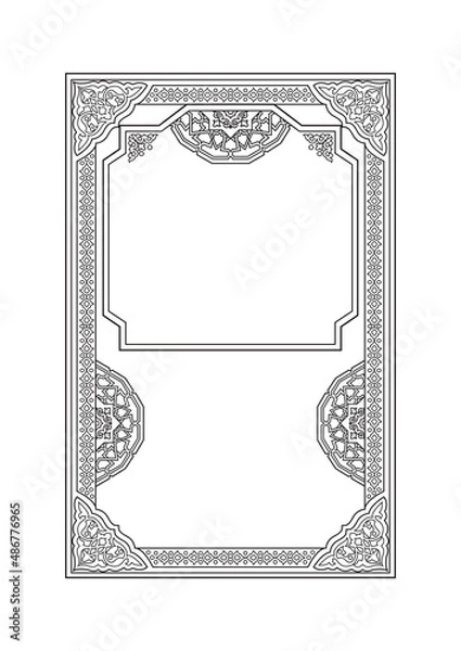 Fototapeta Islamic Book design، Caver