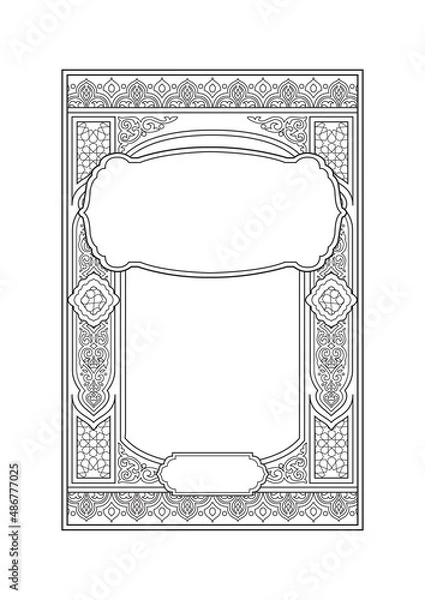 Obraz Islamic Book design، Caver