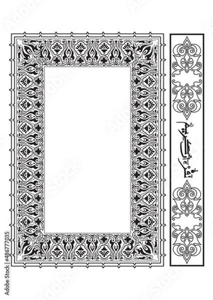 Obraz Islamic Book design، Caver