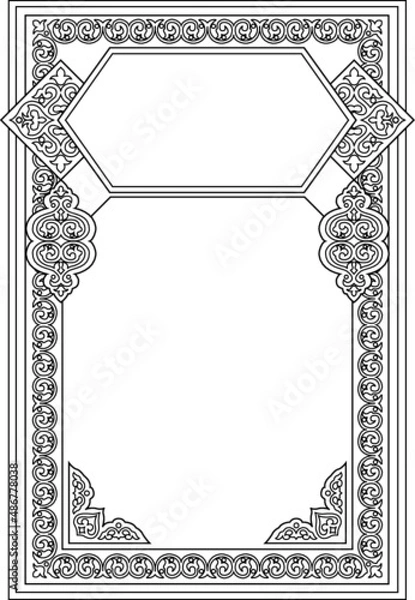 Obraz Islamic Book design، Caver