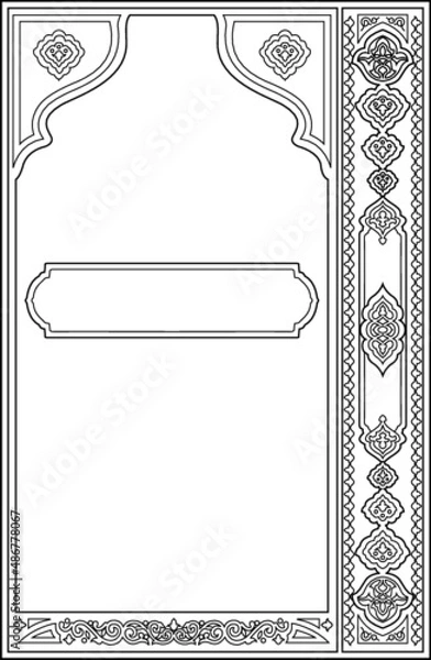 Obraz Islamic Book design، Caver