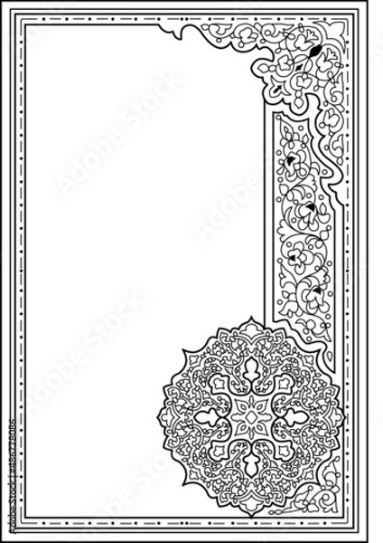 Obraz Islamic Book design، Caver