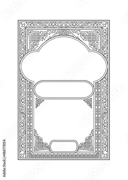 Obraz Islamic Book design، Caver