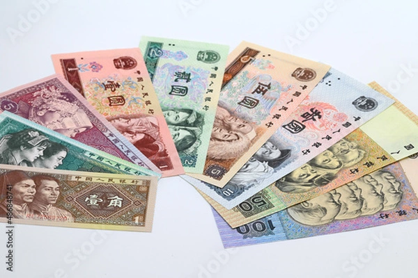 Obraz 中国の紙幣（第四版）