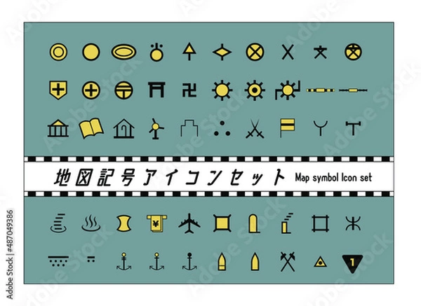 Obraz 地図記号セット