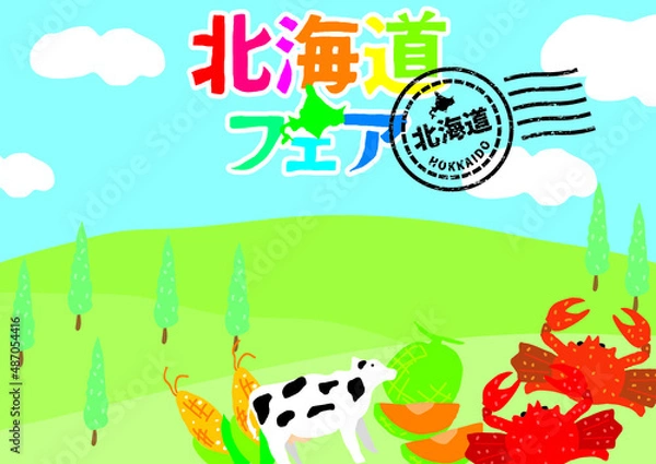Obraz 北海道フェア　背景素材　横