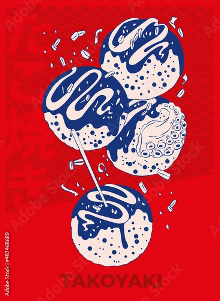Fototapeta Vector illustration of a traditional Japanese snack Takoyaki