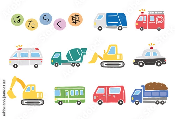 Obraz はたらく車　かわいいベクターイラストセット
