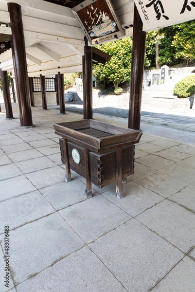 Obraz EOSRP.広島福山、賽銭箱。