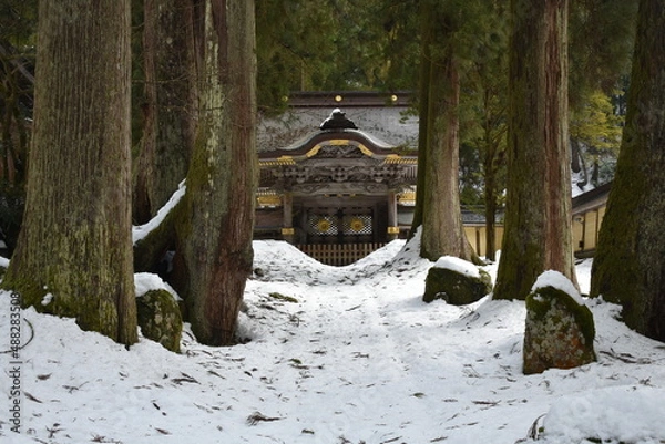 Obraz 永平寺