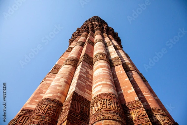 Fototapeta Qutub Minar is a one of the most popular place in New Delhi , India