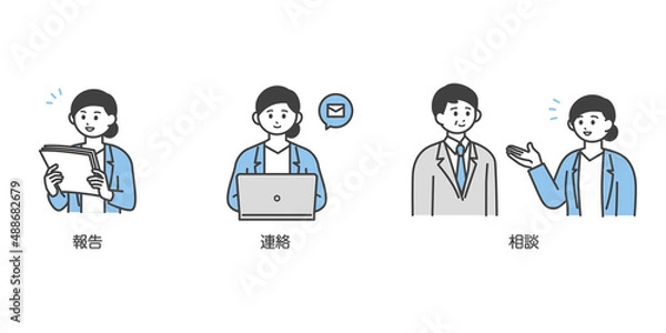 Fototapeta 報連相のイメージイラスト素材