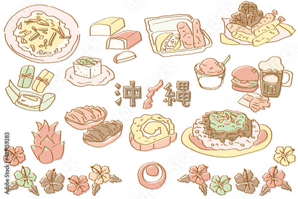 Obraz 手描きの沖縄イラストセット　レトロカラー