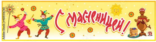 Fototapeta Maslenitsa or Shrovetide Week vector. Spring Russian holiday with pancakes, round dances, and dances. Translation: "Shrovetide"