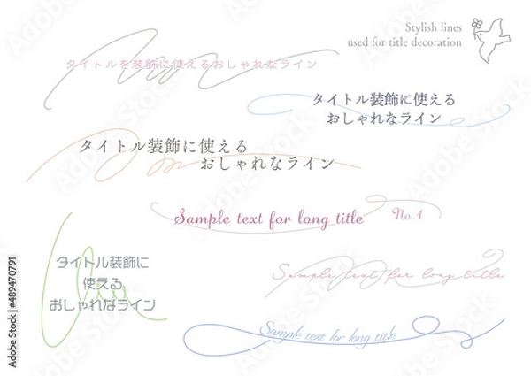 Obraz タイトル装飾に使えるおしゃれなラインセット
