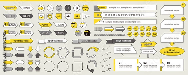 Obraz シンプルで使いやすい矢印のグラフィック素材セット