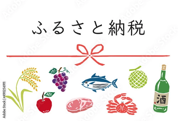 Obraz ふるさと納税　レトロなベクターイラスト