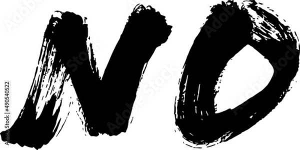 Obraz NO 筆文字　イラスト　ベクター